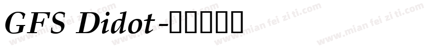 GFS Didot字体转换